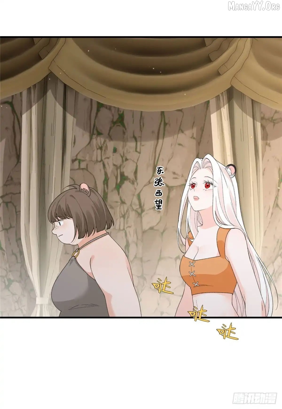 Taming the Beasts With Multi-Pregnancy System Chapter 26 - page 4